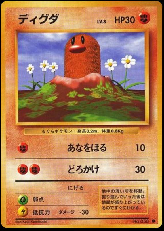 Diglett